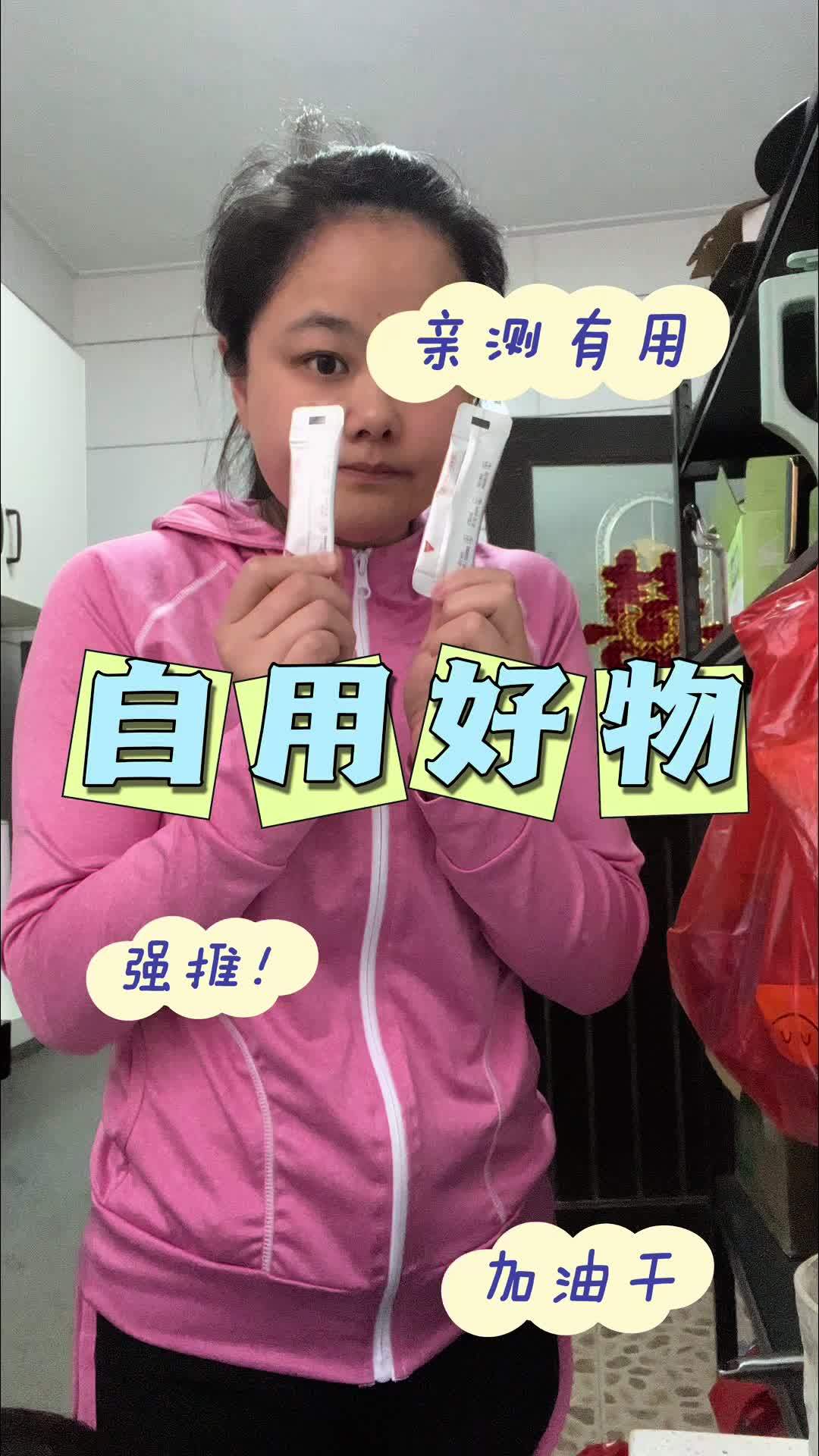 关于我减肥的经历,本人是去年,花了接近半年时间,靠纯饮食从145瘦到110斤,然后整个过年