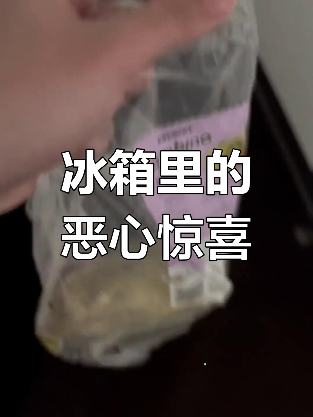 印度留学生冰箱惊现“神秘礼物”,腐烂蔬菜让人崩溃