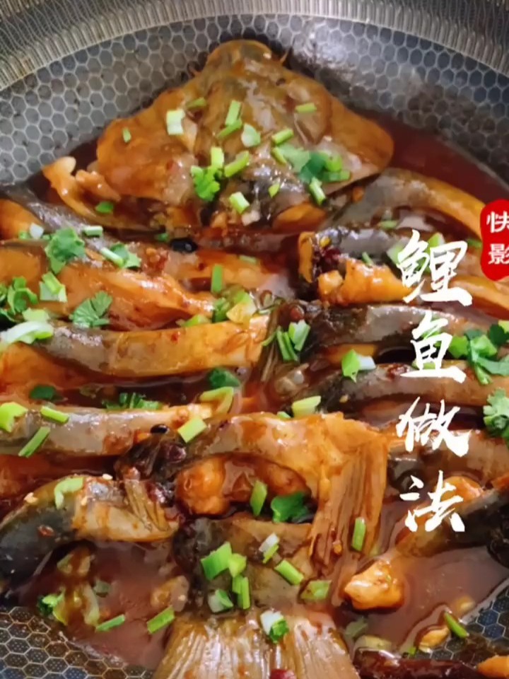 鲤鱼的做法