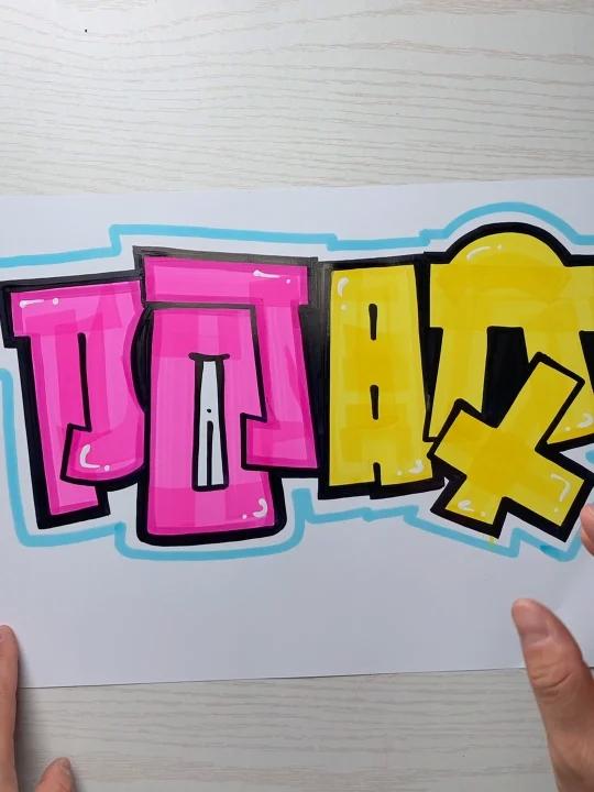 阿胶手绘POP海报