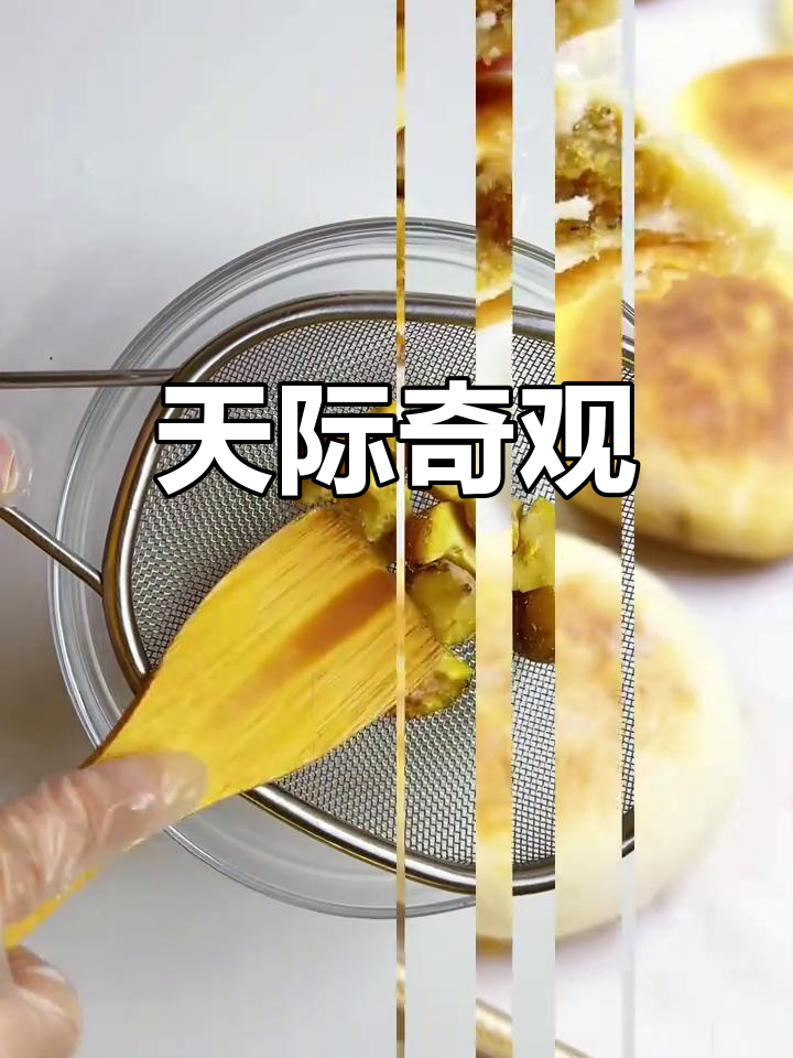 天空中的神秘光芒,令人陶醉的美丽景象
