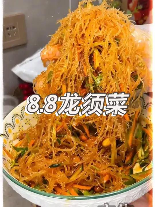 夏天不知道吃什么的,来一盘凉拌龙须菜吧,开胃又解腻!