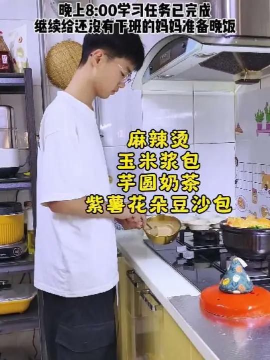 每天学习任务完成后，给妈妈做晚饭已经成了我的习惯，虽然没有时间玩，但是看到妈妈开心的笑，能