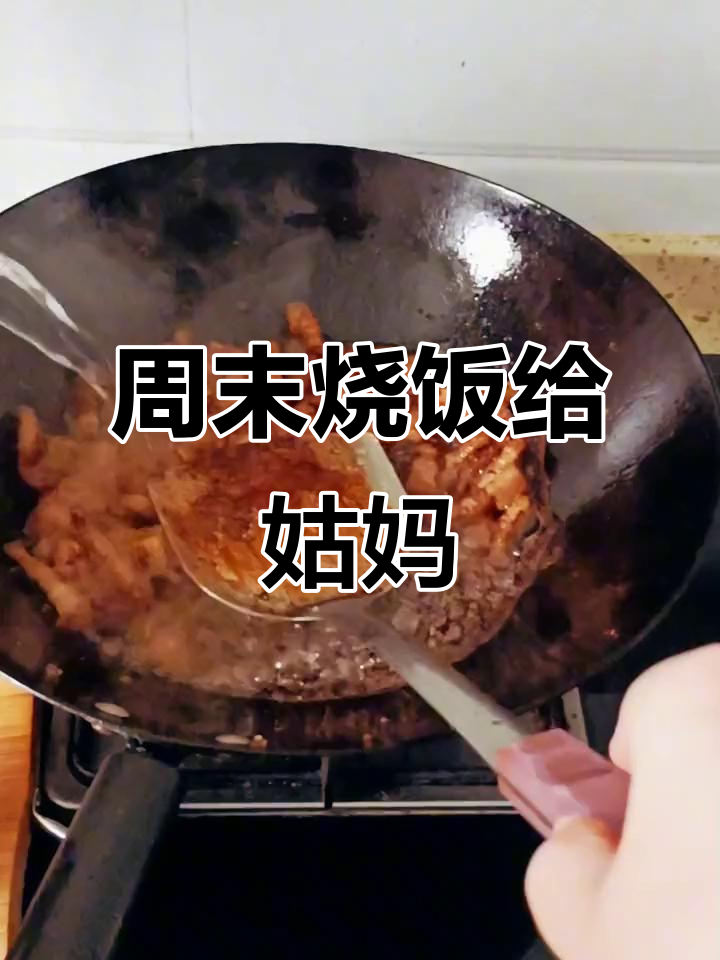 合肥医院饭菜难吃,老公周末做红烧肉和黑鱼汤送大姑姑