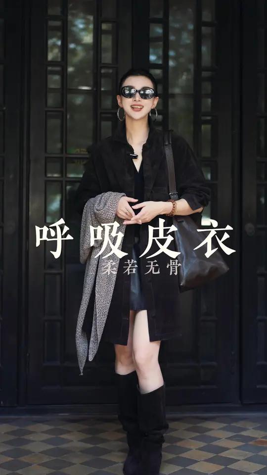 定义你的气场 从一件质感皮衣开始 