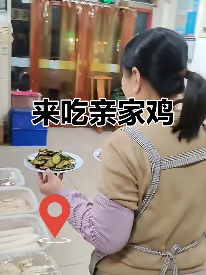 芦花大公鸡,亲家美味来袭!