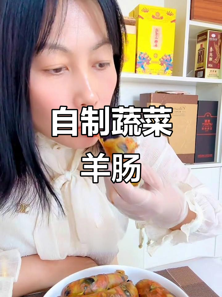 在家做蔬菜肠，简单又实惠，健康卫生不油腻