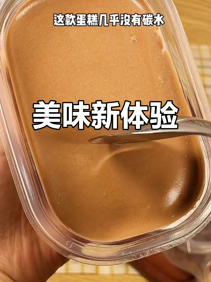 歌剧院蛋糕,口感惊艳,值得一试!