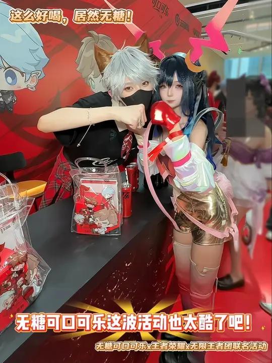 夏天到啦、来一杯冰镇无糖可口可乐吧