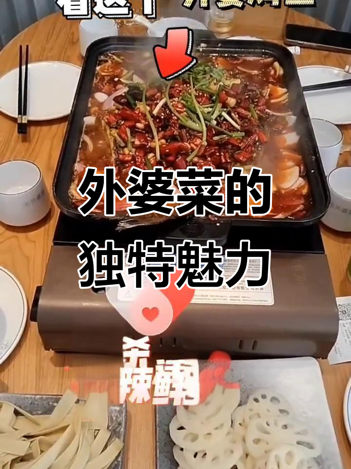 史家外婆菜,打造专属品牌!