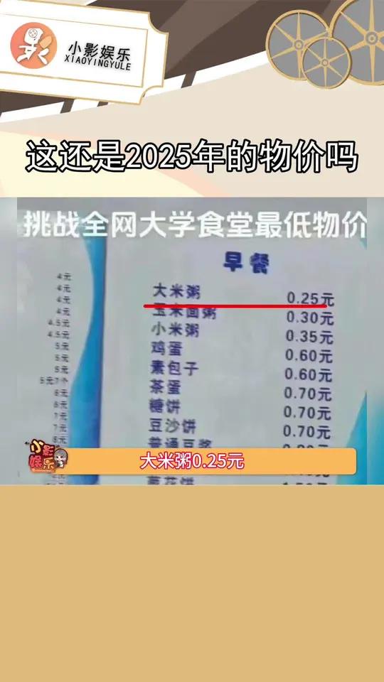 这是食堂吗?这不是国宴吗