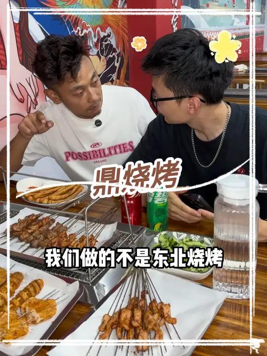 六合新开的鼎烧烤,29.9吃30串猪颈肉串,69吃双人烧烤套餐 艾特你的饭搭子请你吃 夜宵
