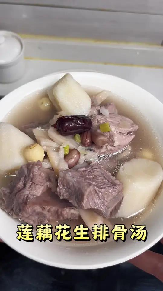 秋天要多喝莲藕花生排骨汤