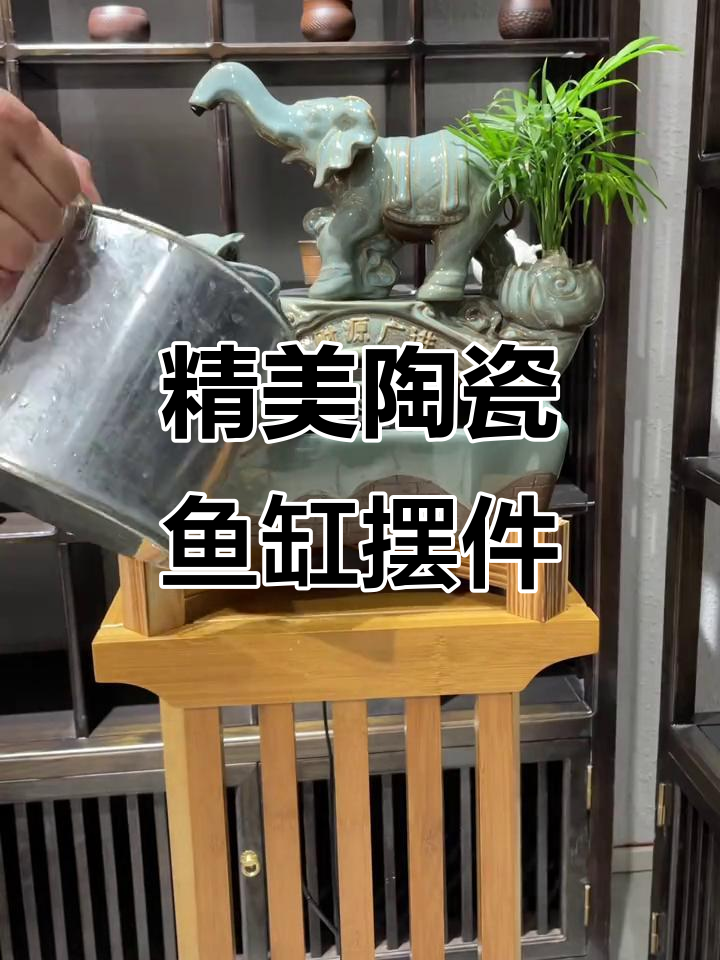 家居流水鱼缸造景,大象与水晶球完美搭配