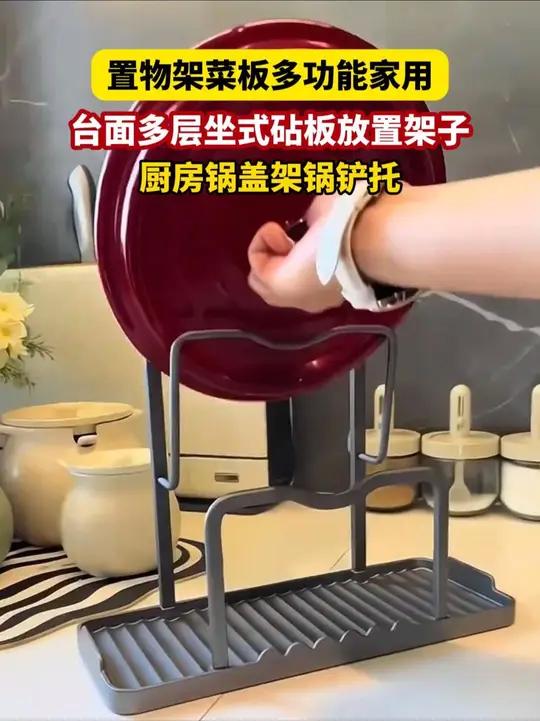 厨房灶台旁放一个这样的锅盖架锅盖和菜板都能收纳,不但节省空间美观实用还方便打扫卫生