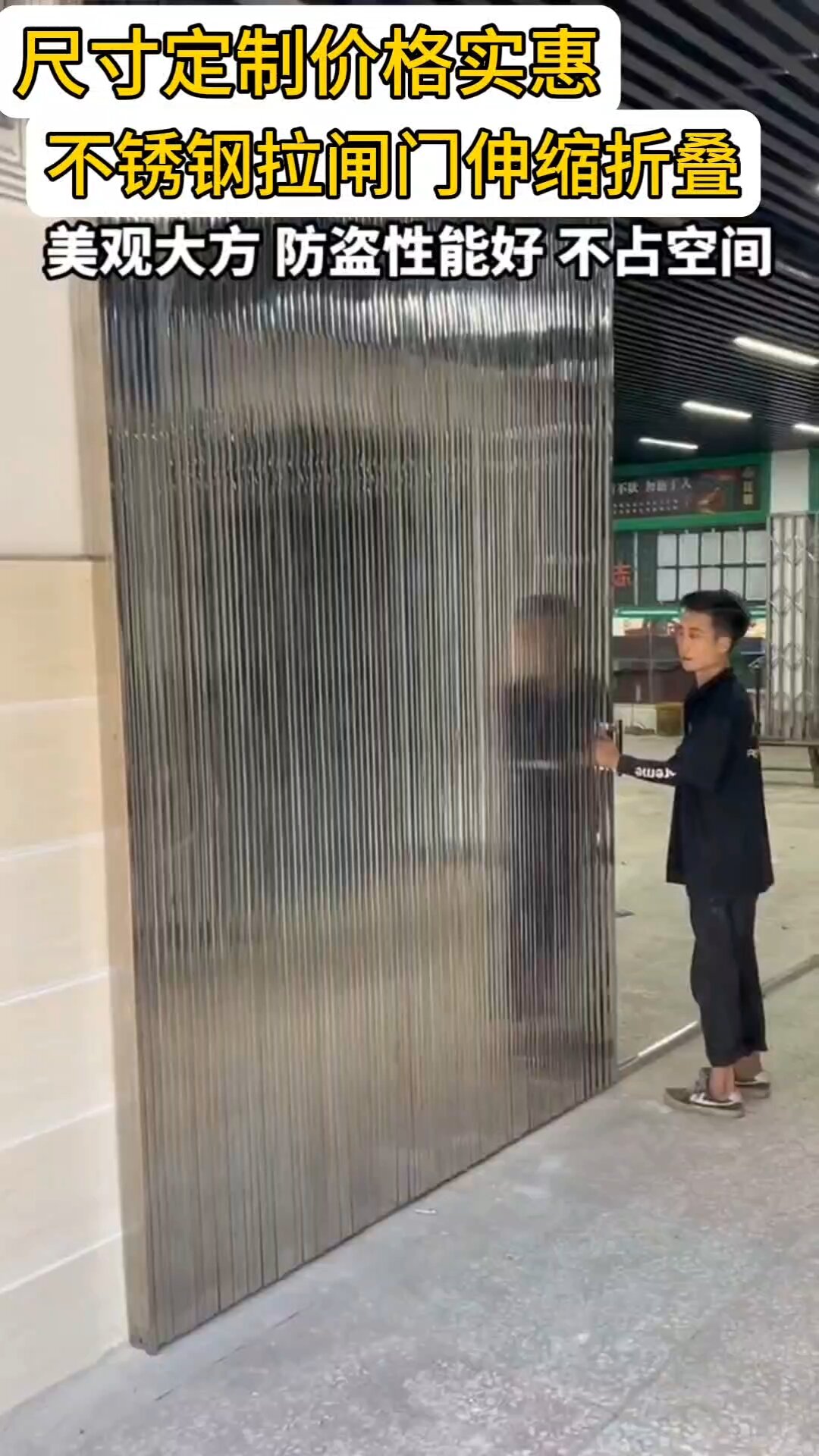 不锈钢拉闸门防盗性能好伸缩折叠不占地方