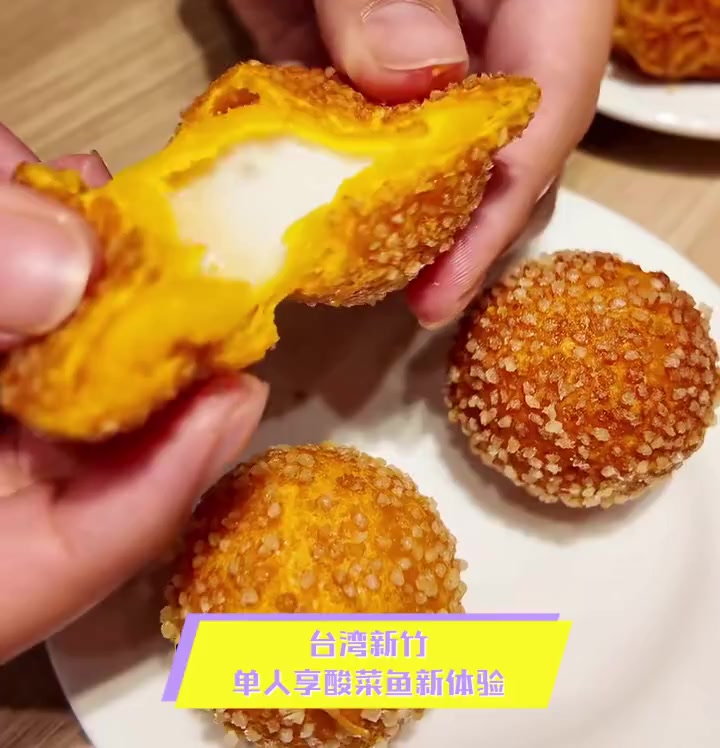 台湾新竹,单人享酸菜鱼新体验