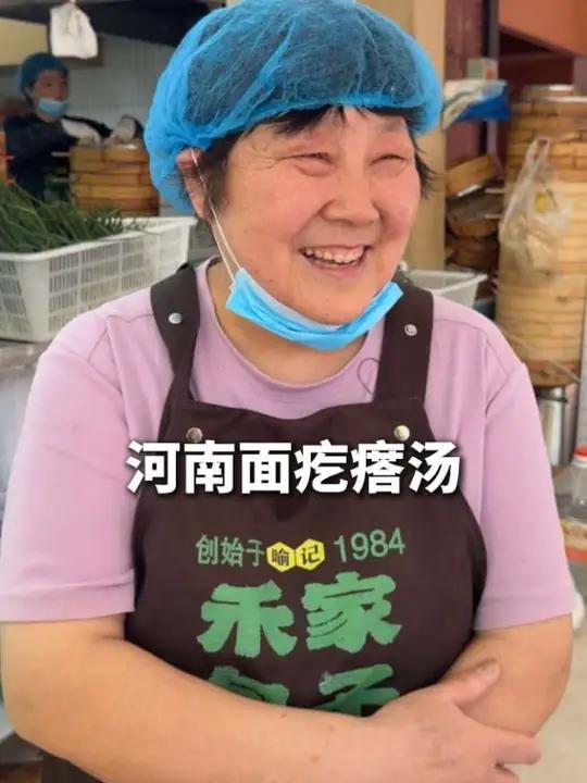 身处异乡偶遇同乡,河南孩子都懂这碗汤的“含金量”。河南阿姨“开小灶”制作的这碗面疙瘩暖胃更