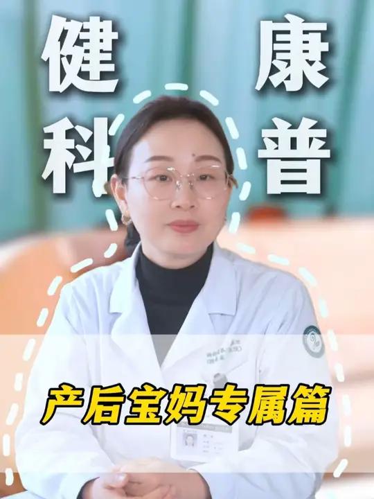 产后宝妈专属篇 #熏蒸床 #产后宝妈