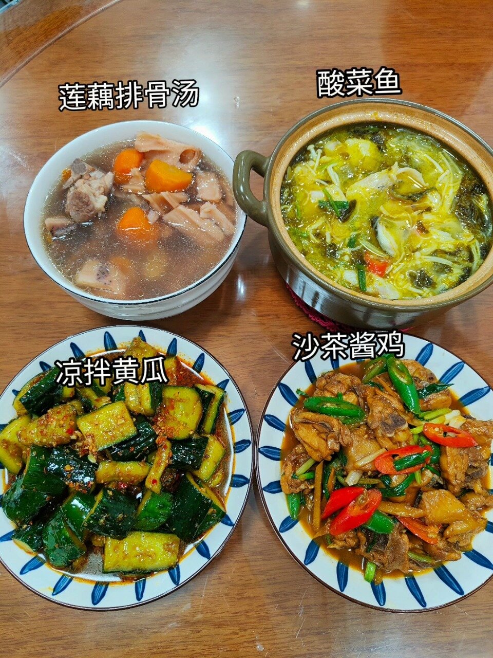 一周三菜一汤 的菜谱