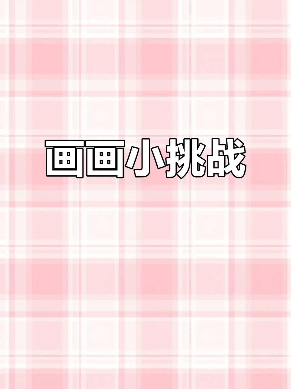 小手画马牛兔,蓝色鳄鱼和黄色桃