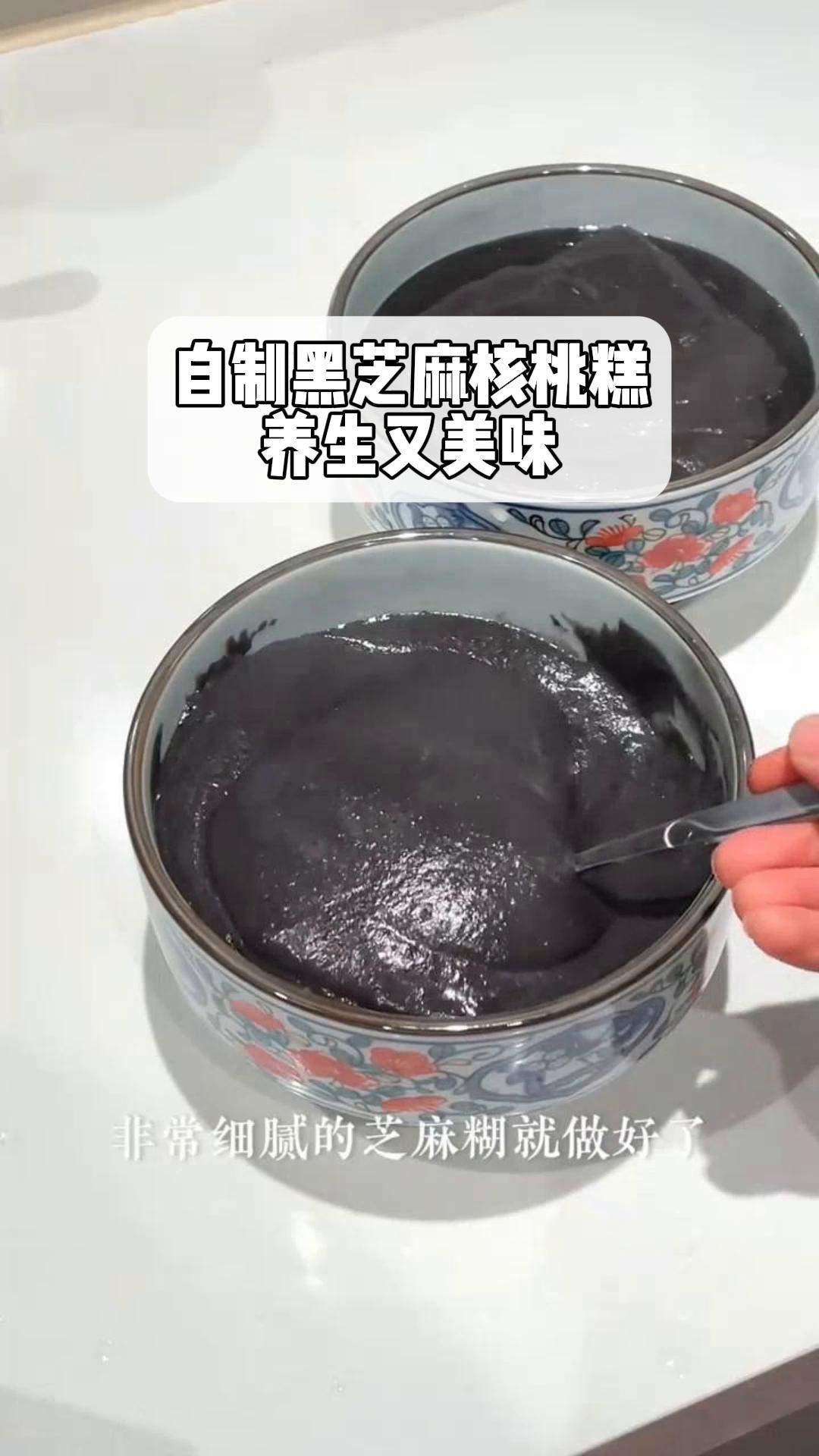 自制黑芝麻核桃糕,养生又美味