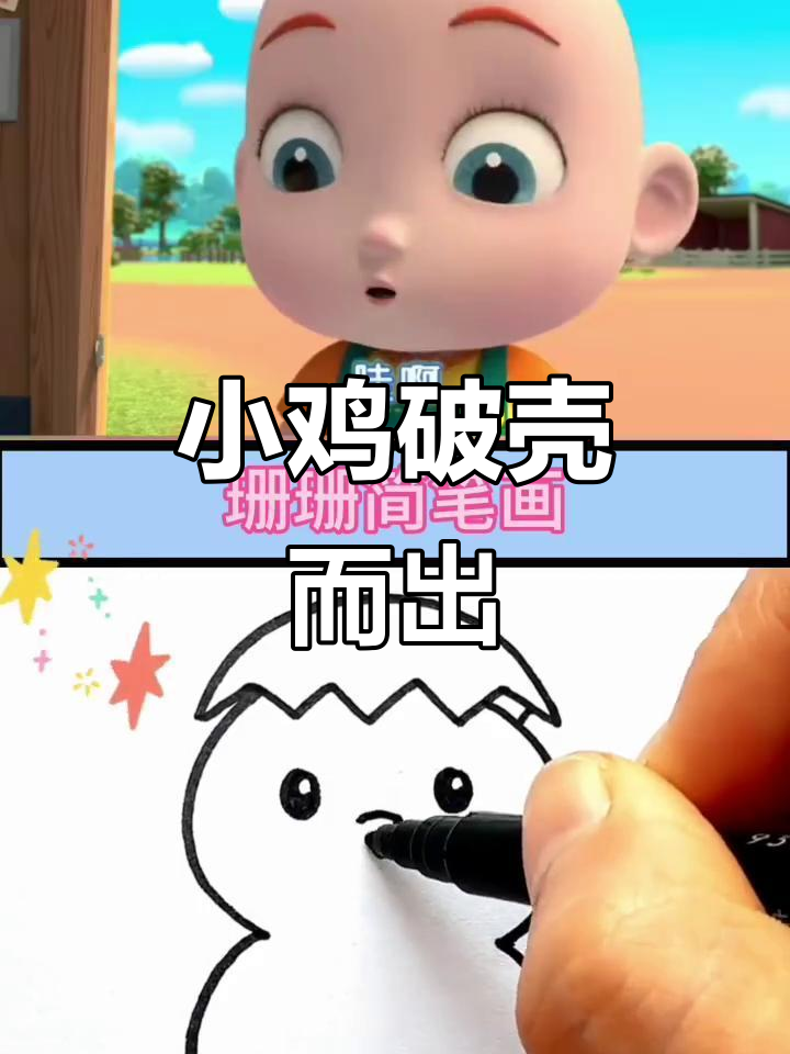 鸡蛋孵化成小鸡,萌态十足!