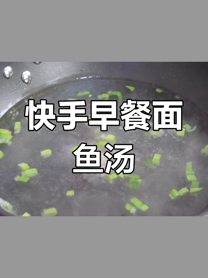 早餐新做法:金针菇油菜鸡蛋汤,营养又美味