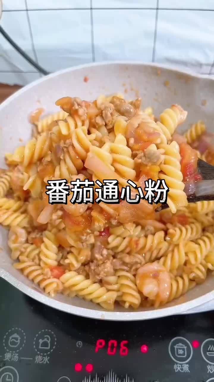 番茄酱通心粉 我的厨房日记 跟着抖音学做菜 味道好极了 好吃到停不下来 简简单单又一餐