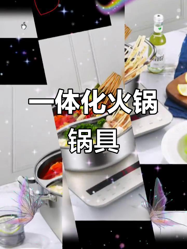 康巴赫电磁炉火锅锅具,304不锈钢一体成型