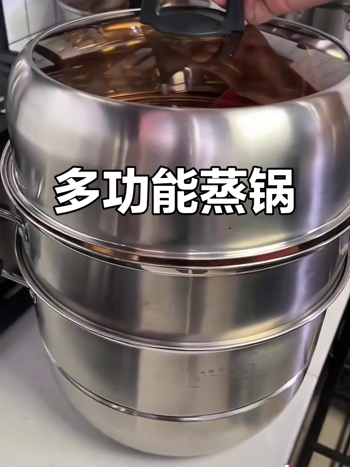316不锈钢蒸锅,厚实耐用,电磁炉通用
