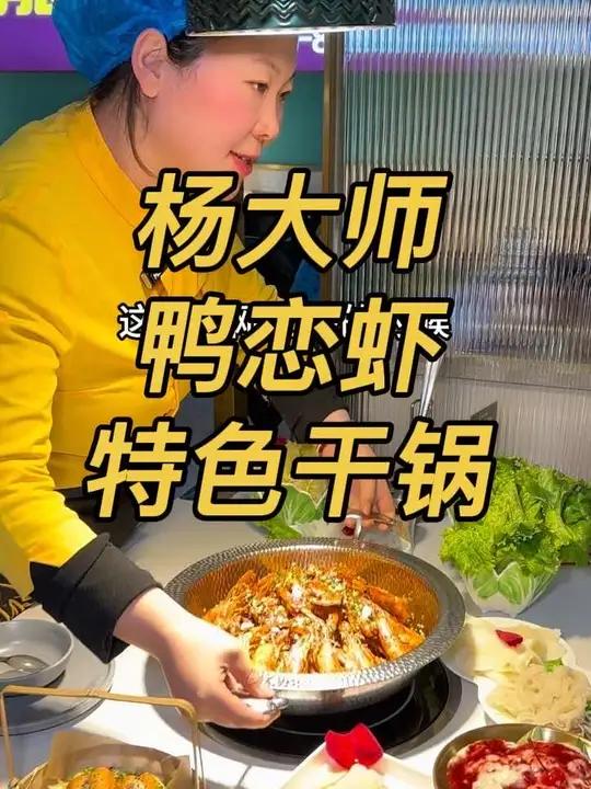19.9代50?！相当于点一百块钱菜才花不到40！太划算快囤！挑战西安北郊麻辣干锅鸭爪爪软