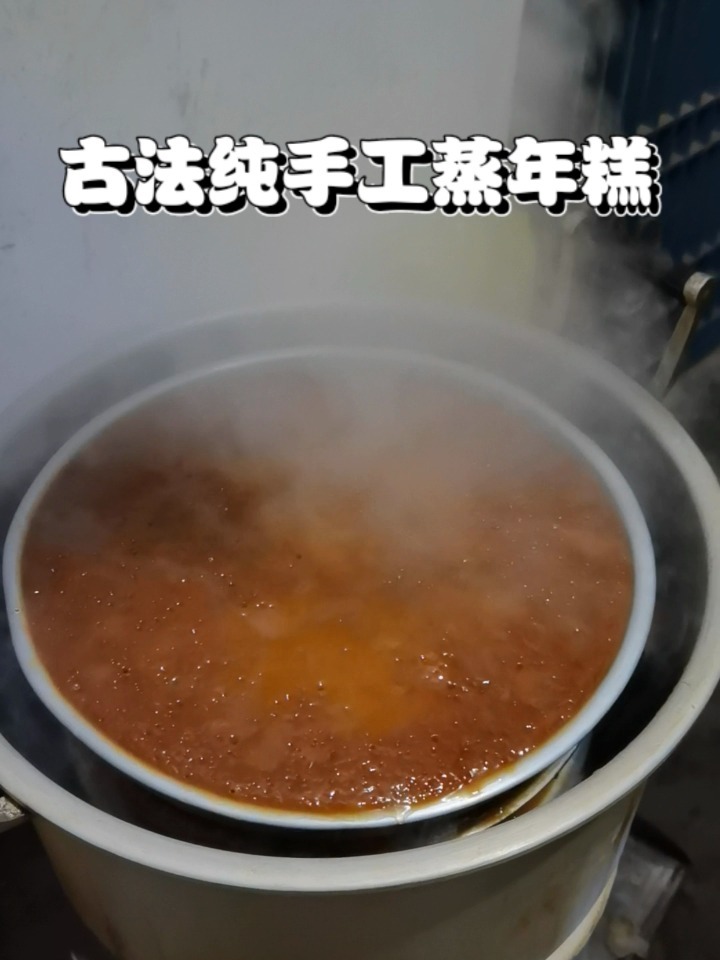 广西年味:红糖年糕
