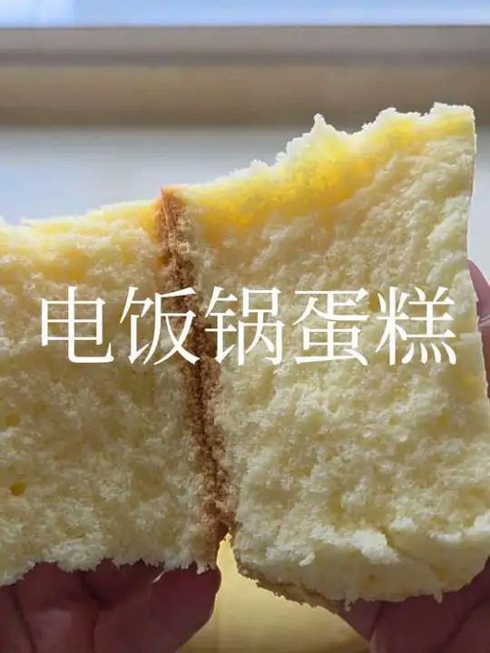 喜欢吃蛋糕的朋友可以自己来做,一次成功,看的见的食材,干净卫生