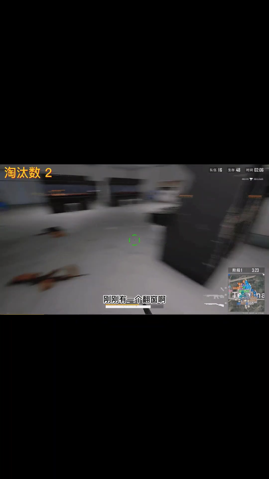 第三人称泰格公交站交战录像