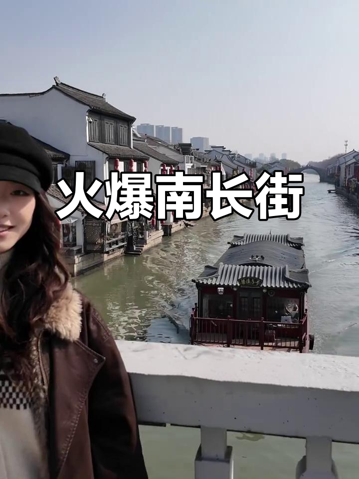 南长街，无锡的热门打卡地，剧组与央视纷纷来此取景！