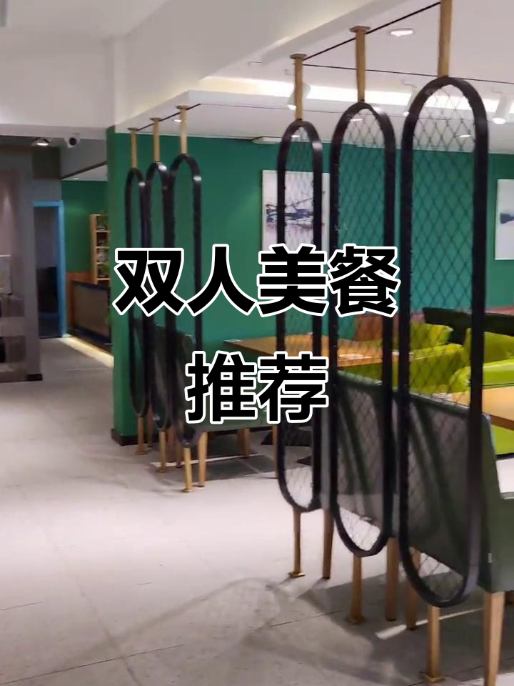 哈尔滨的茶餐厅，美味与美景共赏，适合情侣或朋友的下午茶