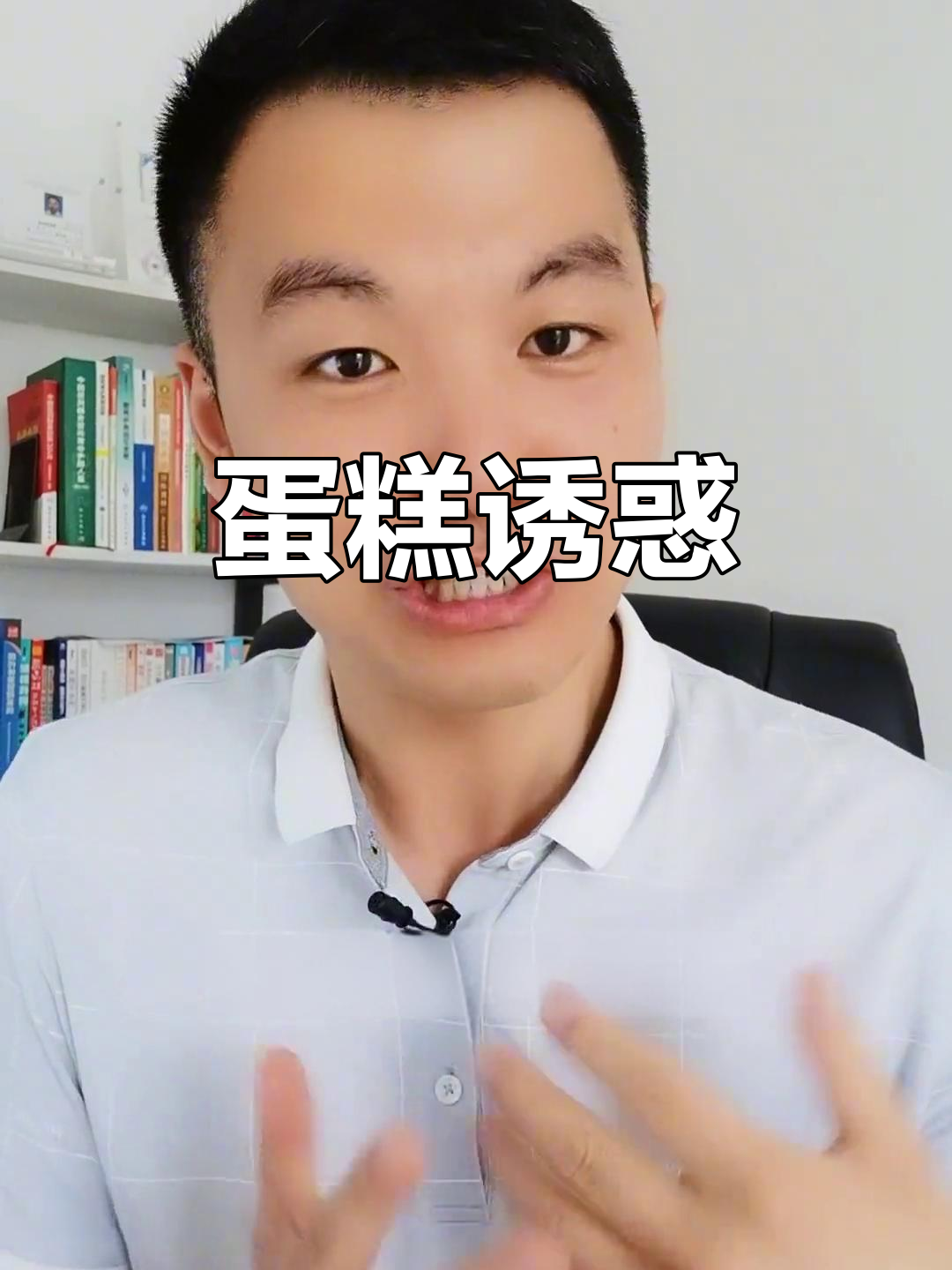 路过蛋糕店,忍不住想进去大买特买,香气太诱人了!