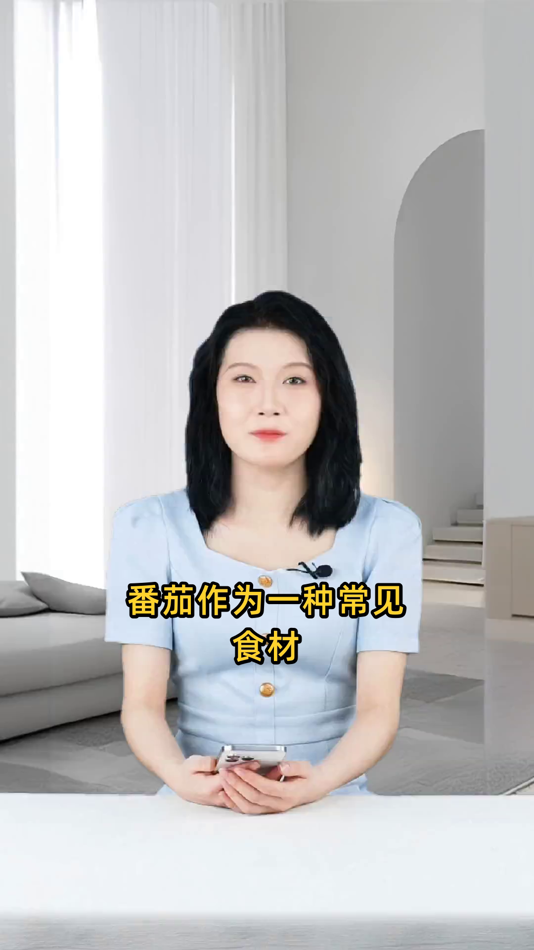 番茄含有哪些营养成分,分别具有哪些健康功效?