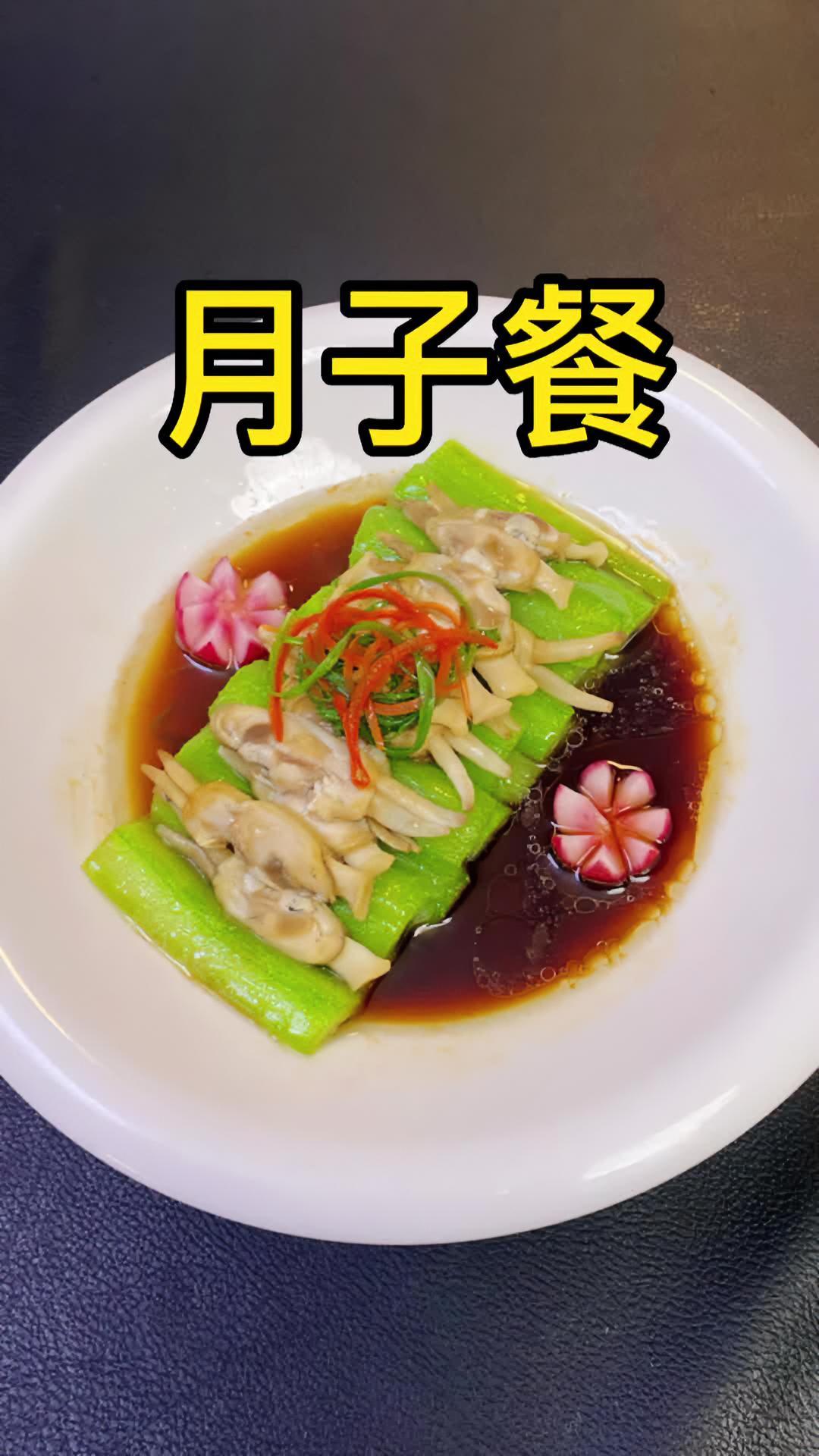 月哥月子餐会员菜品 月子餐