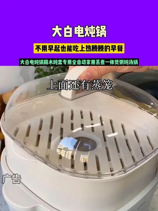 天气冷，早上起不来，提前预约好一锅出，不用早起也能吃上热腾腾的早餐，健康营养又美味 一锅出