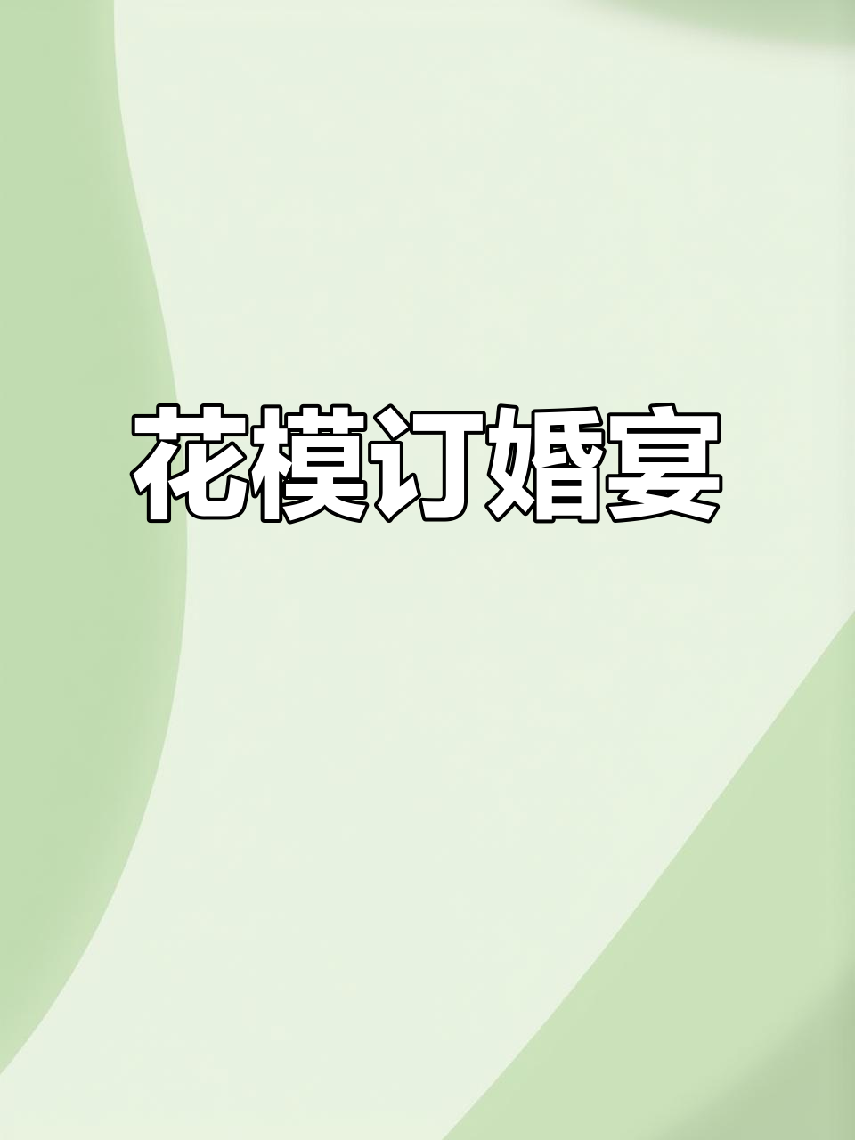 山东花馍:传统婚庆必备,龙凤呈祥寓意满满