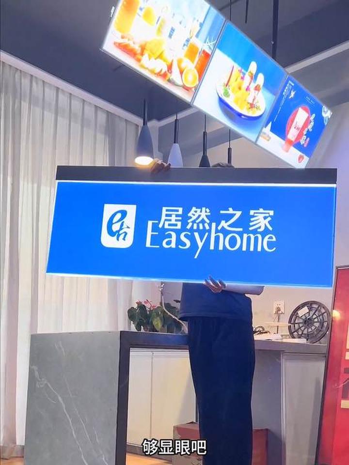 来瞧瞧这能双面发光的灯箱效果咋样?