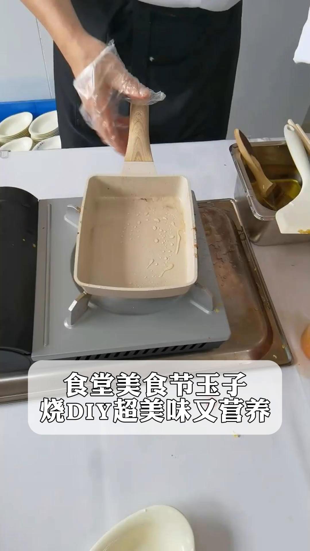食堂美食节玉子烧DIY超美味又营养