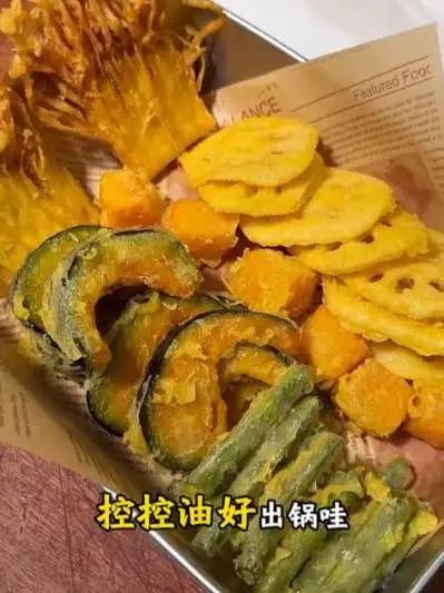 炸蔬菜拼盘教程分享