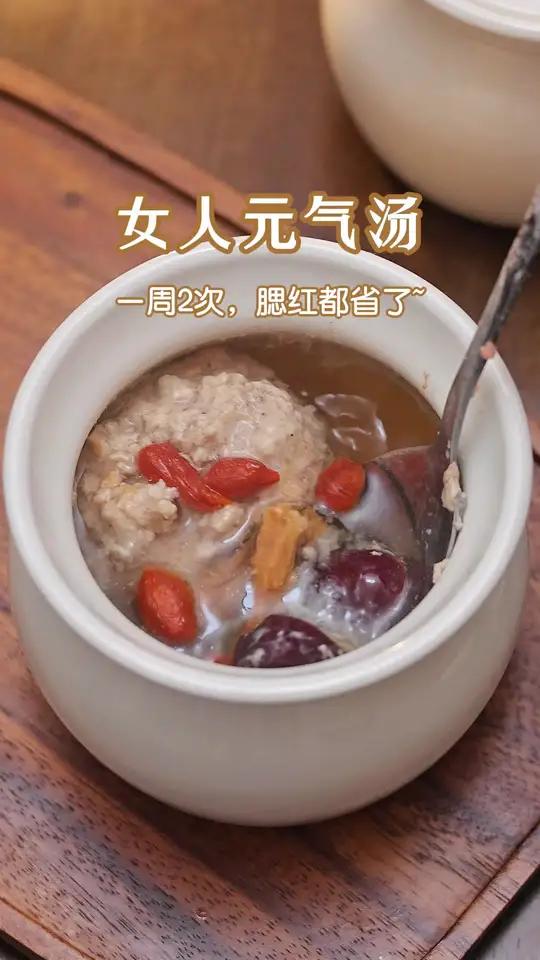 秋冬喝碗女人汤,出门不用化妆 创作灵感 女人元气汤,一周喝两次腮红都省了 补气血 喝出好气