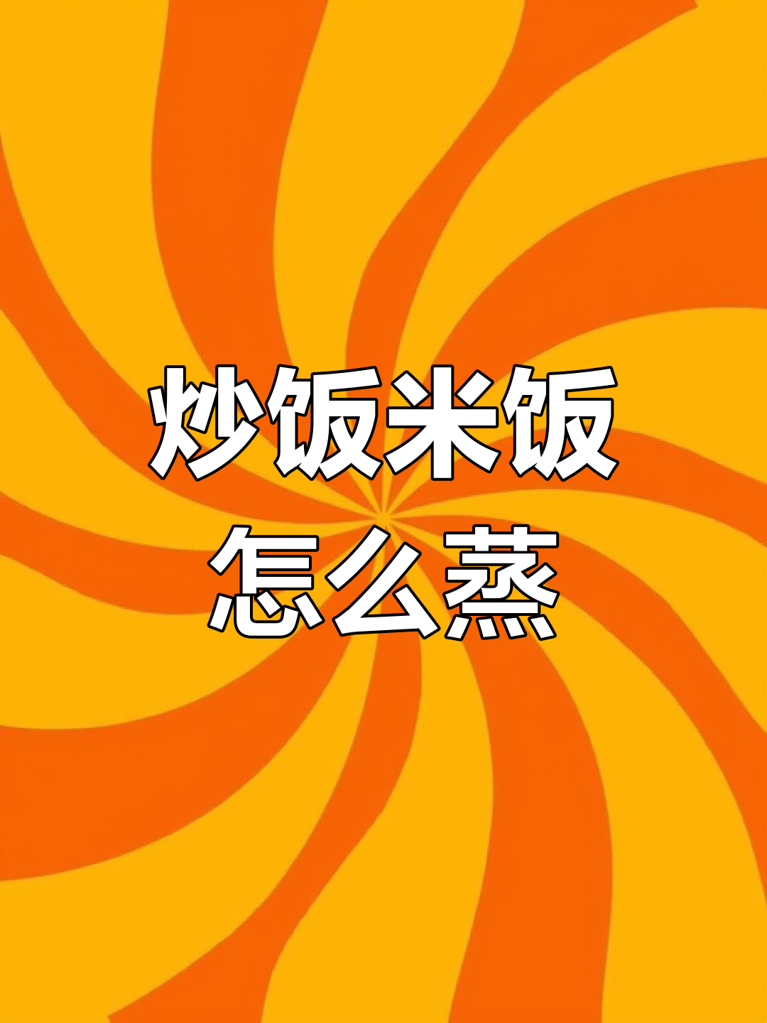 酥脆炸鸡腿,家常做法超简单