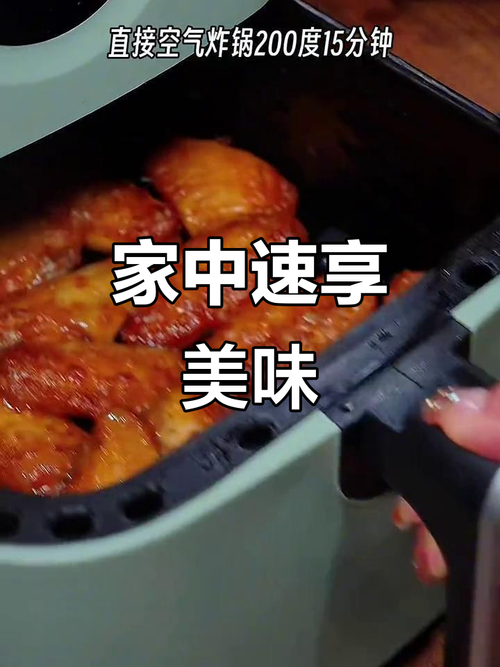 肯德基奥尔良鸡翅,外脆内嫩,几分钟搞定超满足!