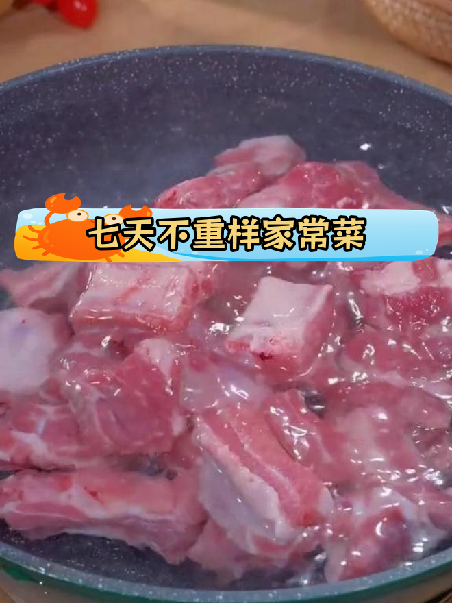 一周家常菜做法,轻松学会川味回锅肉
