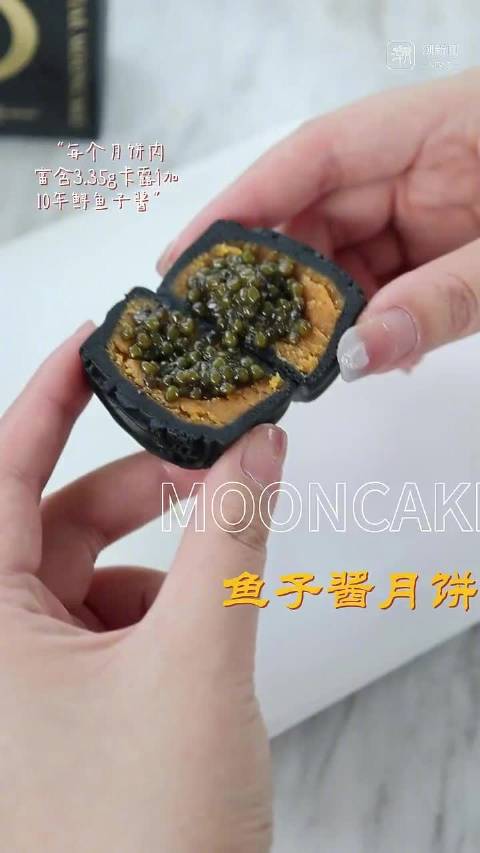 「奢侈!衢州人要吃上鱼子酱月饼了」中秋将至,更city的鱼子酱月饼上线!近几年来,产自浙江